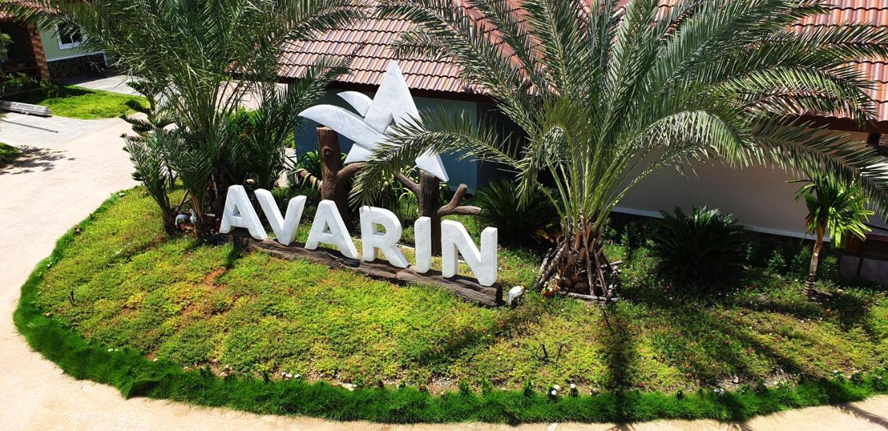 Avarin Resort Pakchong Ngoại thất bức ảnh
