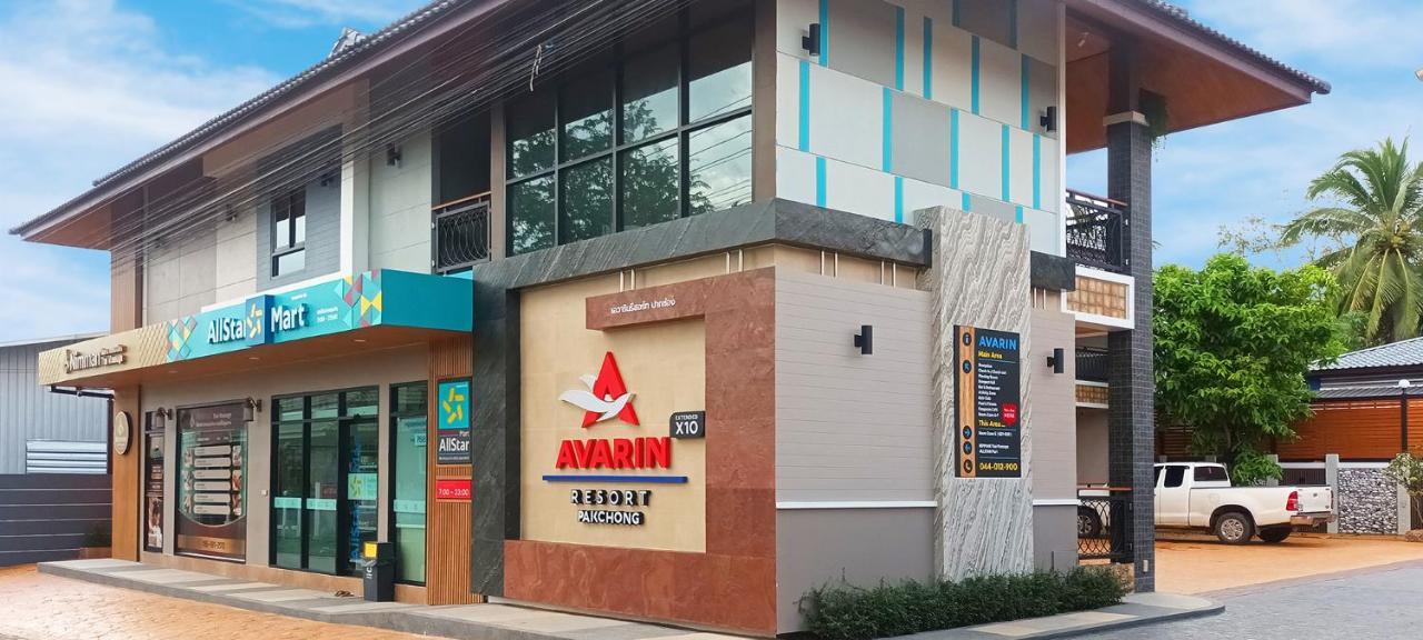 Avarin Resort Pakchong Ngoại thất bức ảnh