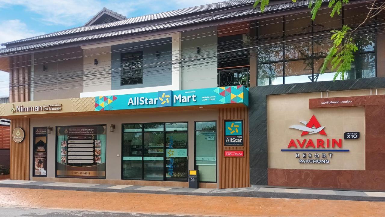 Avarin Resort Pakchong Ngoại thất bức ảnh
