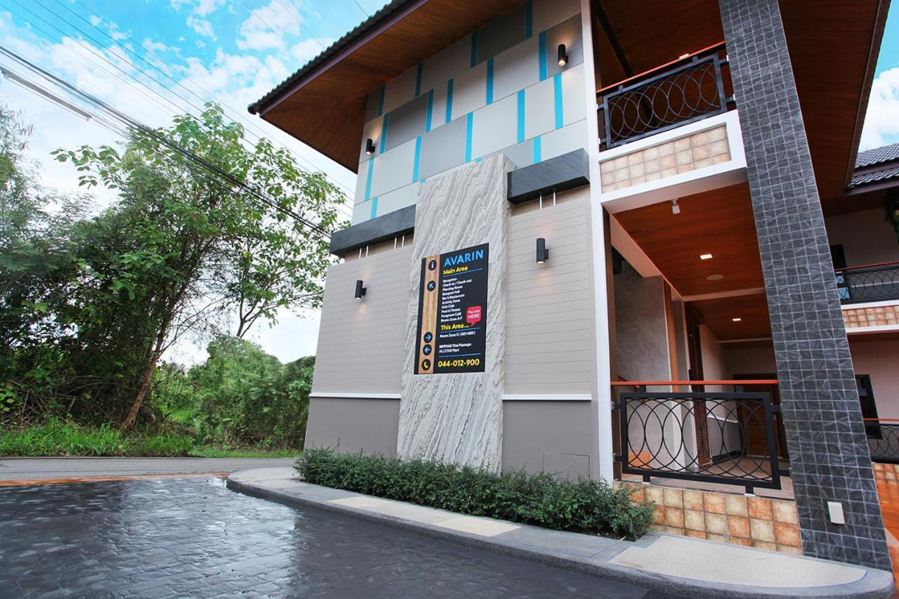 Avarin Resort Pakchong Ngoại thất bức ảnh
