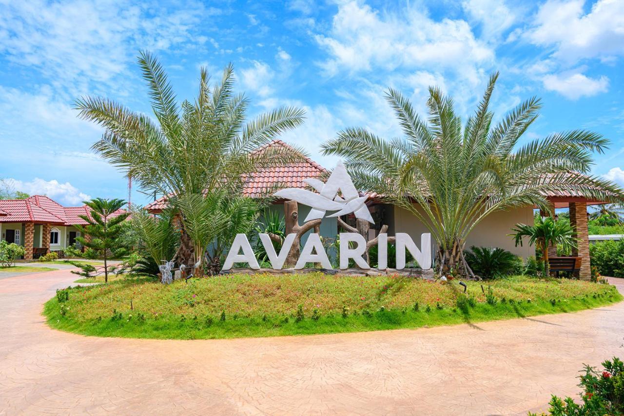 Avarin Resort Pakchong Ngoại thất bức ảnh